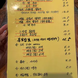 친친 리뷰 사진