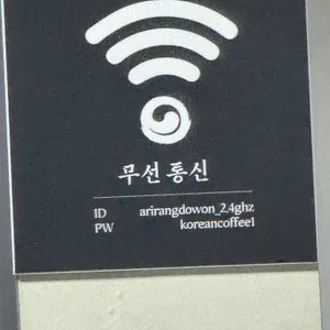 아리랑 도원 리뷰 사진