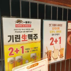 류센소 리뷰 사진
