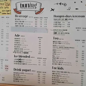 버닝 리뷰 사진