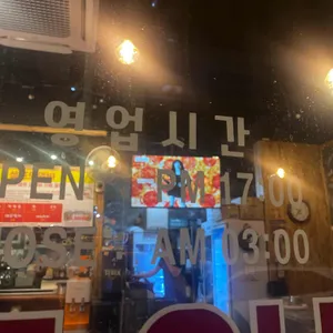 25센치꼬치앤오뎅바 리뷰 사진