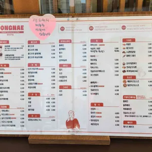 동네커피 리뷰 사진