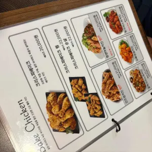 오븐에빠진닭 리뷰 사진