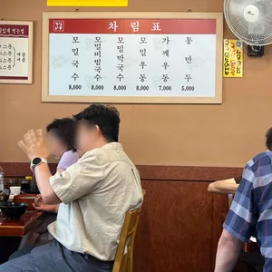 청실홍실 리뷰 사진