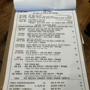 오우 (OU) 리뷰 사진