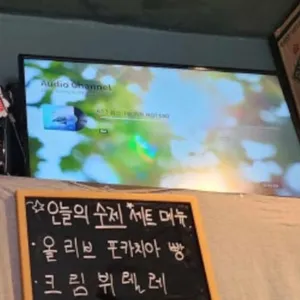 굿피자파스타 리뷰 사진