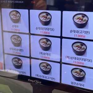 보승회관 리뷰 사진