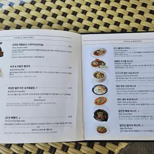 37.5 리뷰 사진