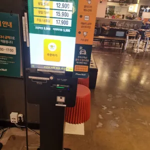 피자몰 리뷰 사진