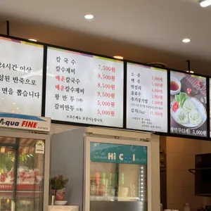 청담칼국수 리뷰 사진