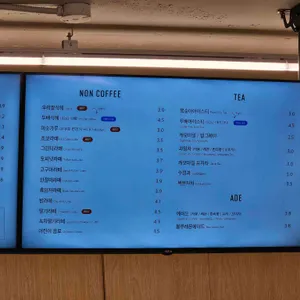 소미담 리뷰 사진
