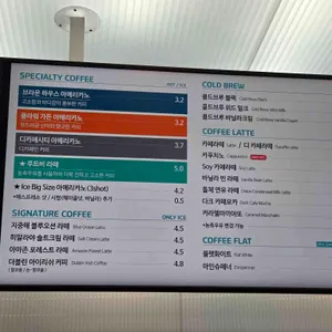 루트비 커피 리뷰 사진