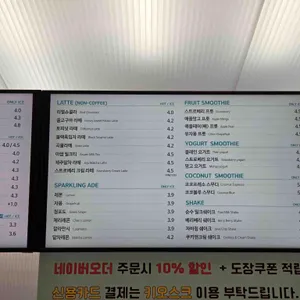 루트비 커피 리뷰 사진