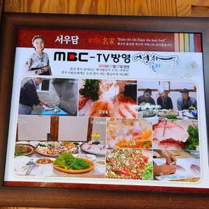 서우담 리뷰 사진
