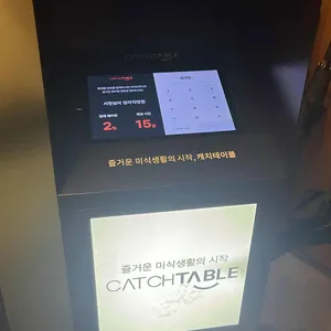 서현실비 리뷰 사진