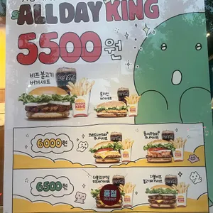 버거킹 리뷰 사진