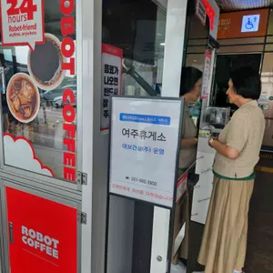 탐앤탐스 리뷰 사진