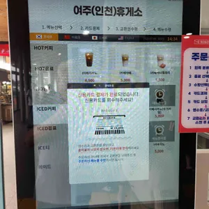탐앤탐스 리뷰 사진