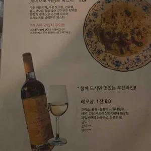 영향 리뷰 사진