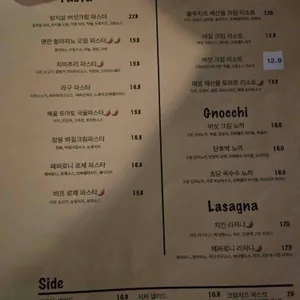 영향 리뷰 사진