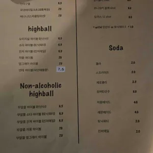 영향 리뷰 사진