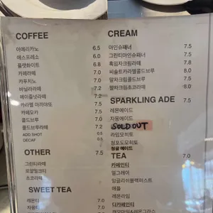 썸띵어바웃커피 리뷰 사진