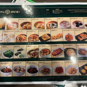 팀호완 리뷰 사진