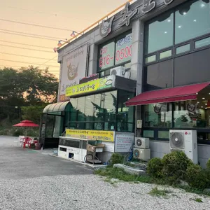 추오정 남원추어탕 리뷰 사진