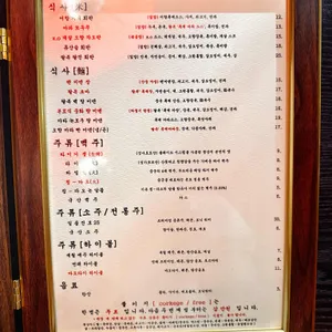 팔복 리뷰 사진