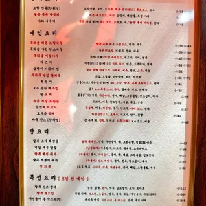 팔복 리뷰 사진