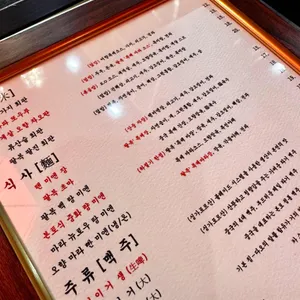 팔복 리뷰 사진