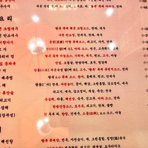팔복 리뷰 사진