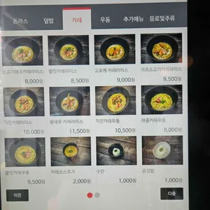 긴자료코 리뷰 사진