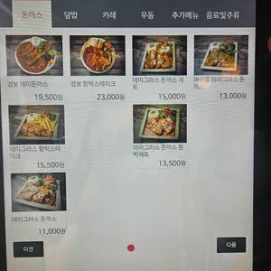 긴자료코 리뷰 사진