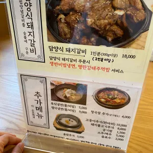 두암예찬 리뷰 사진