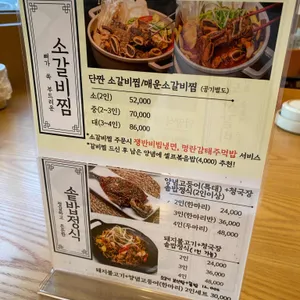 두암예찬 리뷰 사진