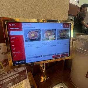 부대찌개대사관 리뷰 사진