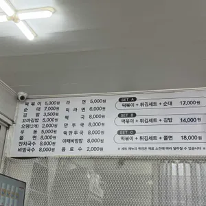 사리원면옥 리뷰 사진