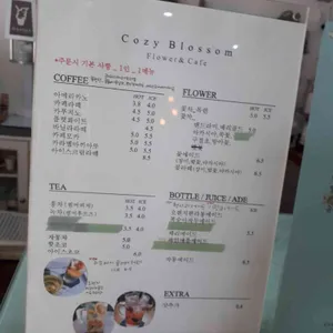 언제나꽃구름 사진