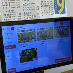 쌈패 리뷰 사진