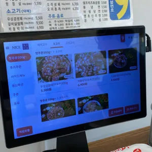 쌈패 리뷰 사진