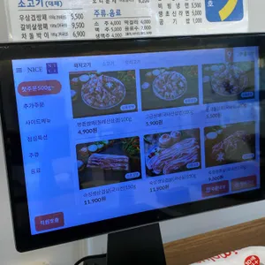 쌈패 리뷰 사진