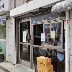 온랭 리뷰 사진
