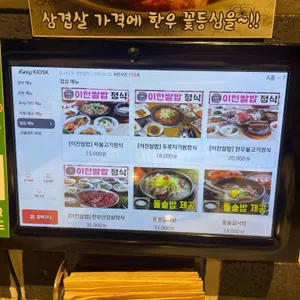 고메고매 리뷰 사진