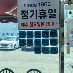 해주냉면 리뷰 사진