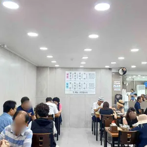 해주냉면 리뷰 사진