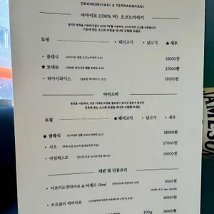 우와 리뷰 사진