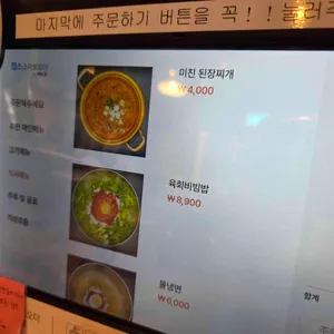한우리한우마을 리뷰 사진