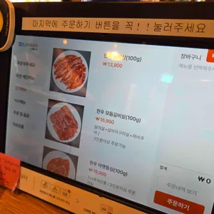 한우리한우마을 리뷰 사진