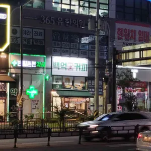 백억커피 사진